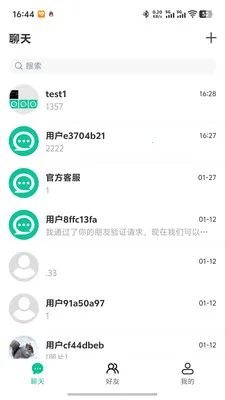 ΢����(�ۺ�ͨѶƽ̨)v1.0.5 ��׿��