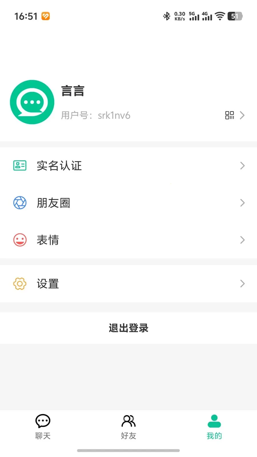 ΢����(�ۺ�ͨѶƽ̨)v1.0.5 ��׿��