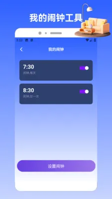 Charts��׿���ֻ���v1.2 �ֻ���