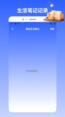Charts��׿���ֻ���v1.2 �ֻ���