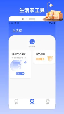 Charts��׿���ֻ���v1.2 �ֻ���