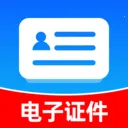 ��������֤�ܼ�(������Ϣ����)v1.0.0 ��׿��