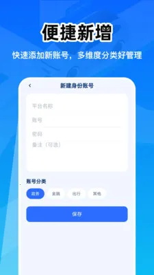��������֤�ܼ�(������Ϣ����)v1.0.0 ��׿��