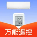 万能电视空调遥控器通最新手机版v1.1.3 安卓版