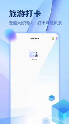 ������������(���д򿨹滮)v1.2 �ֻ���