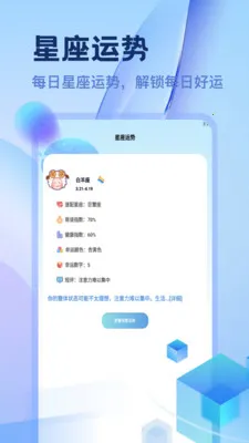 ������������(���д򿨹滮)v1.2 �ֻ���