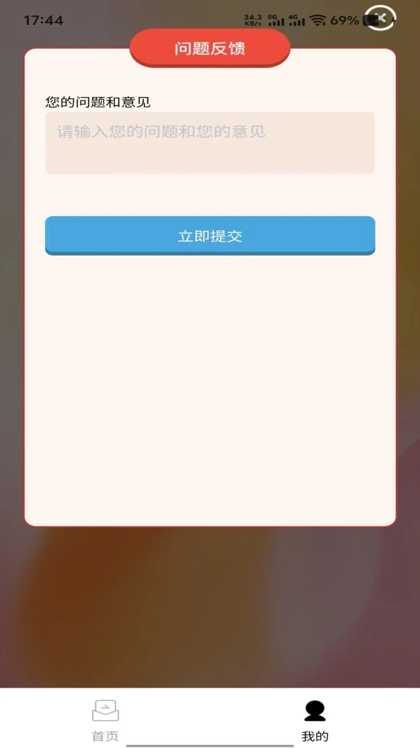 �ں�ۺ������ֻ���v1.0.0 ��׿��