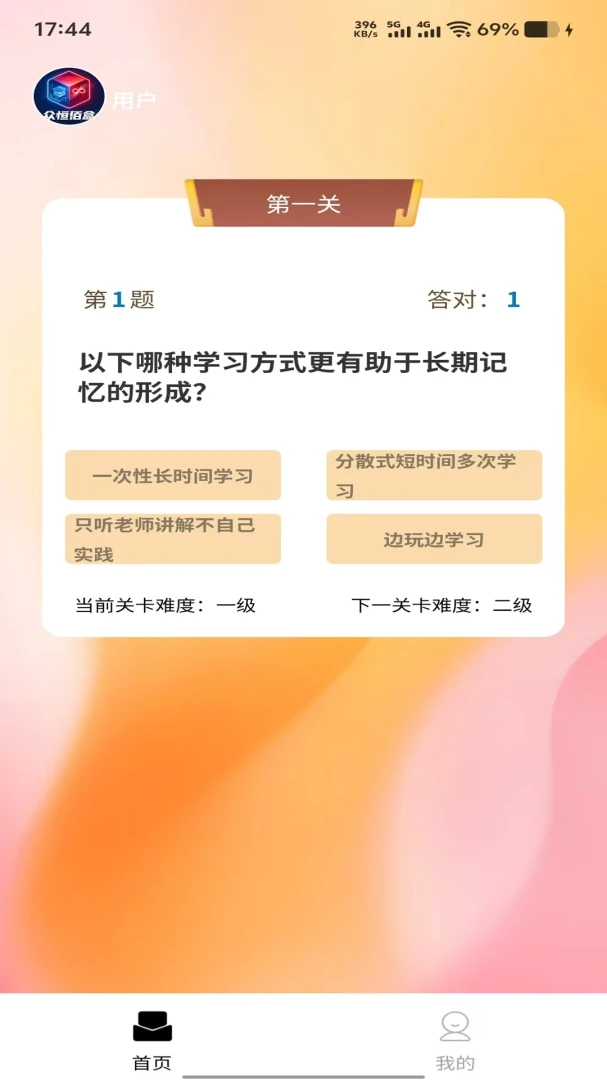 �ں�ۺ������ֻ���v1.0.0 ��׿��
