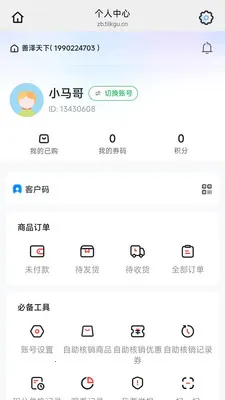 ��������(ֱ������APP)v26.04.30 ��׿��