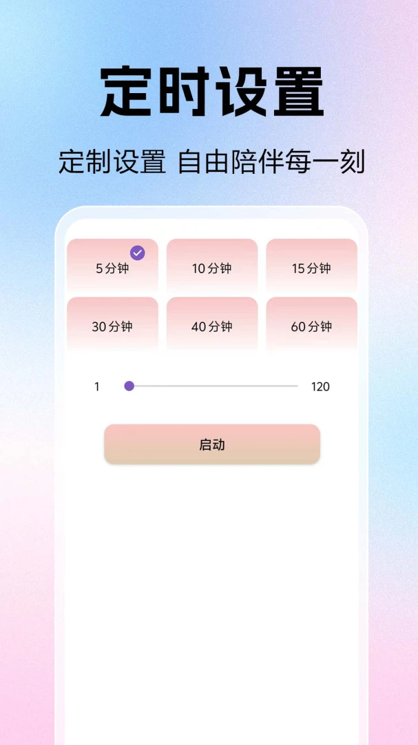 ������ѡ����player2026���°汾v1.0.0.1 ��׿��