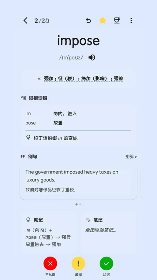 ��������2026���°汾v2.6.6 �ֻ���