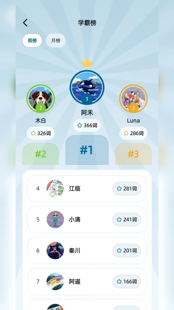 ��������2026���°汾v2.6.6 �ֻ���