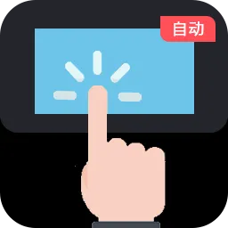 ������Pro(�Զ��������)v1.0.4 ��׿��
