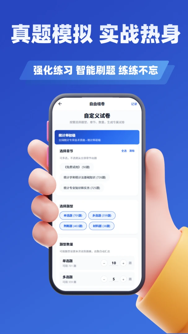 �������濼��ѧ֪�������ֻ���v5.0.3 ��׿��