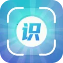 灵妙扫识王(扫描取名工具)v3.3.0.1 安卓版