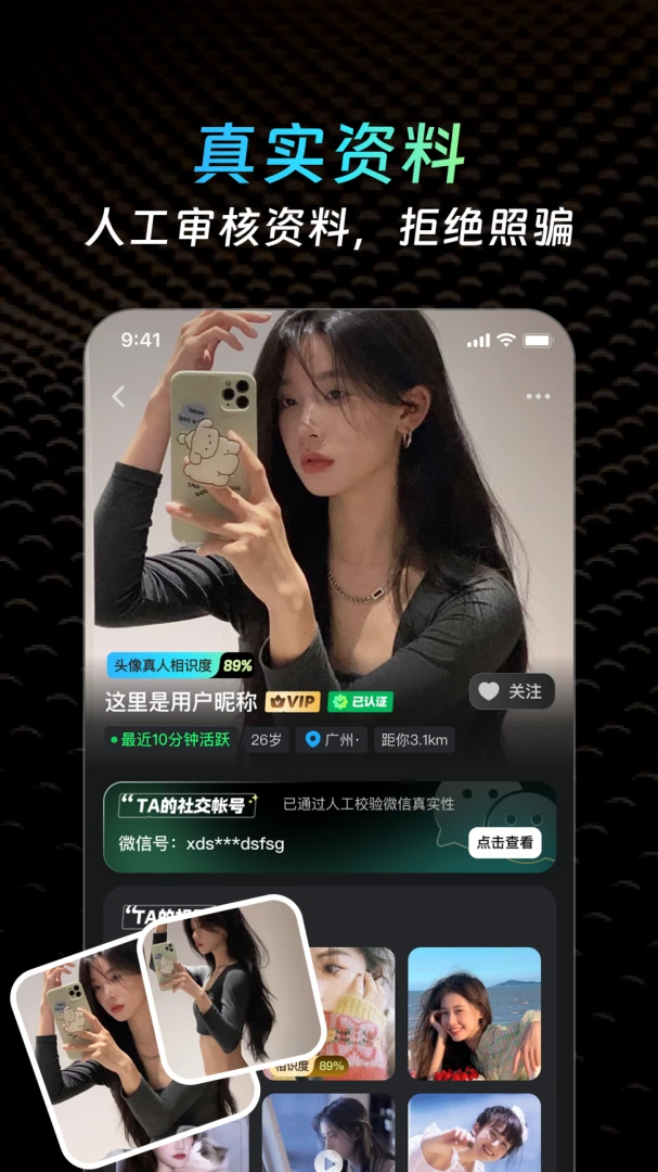 ˽Ȧ����(ͬ�ǽ�������)v2.1.4 �ֻ���