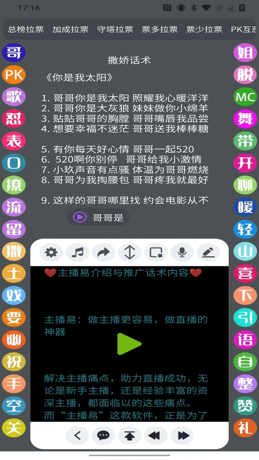 ������(ֱ����������)v1.9.4 ��׿��