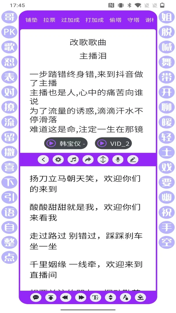 ������(ֱ����������)v1.9.4 ��׿��