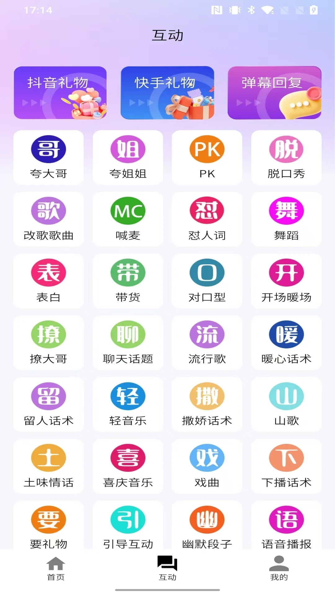 ������(ֱ����������)v1.9.4 ��׿��