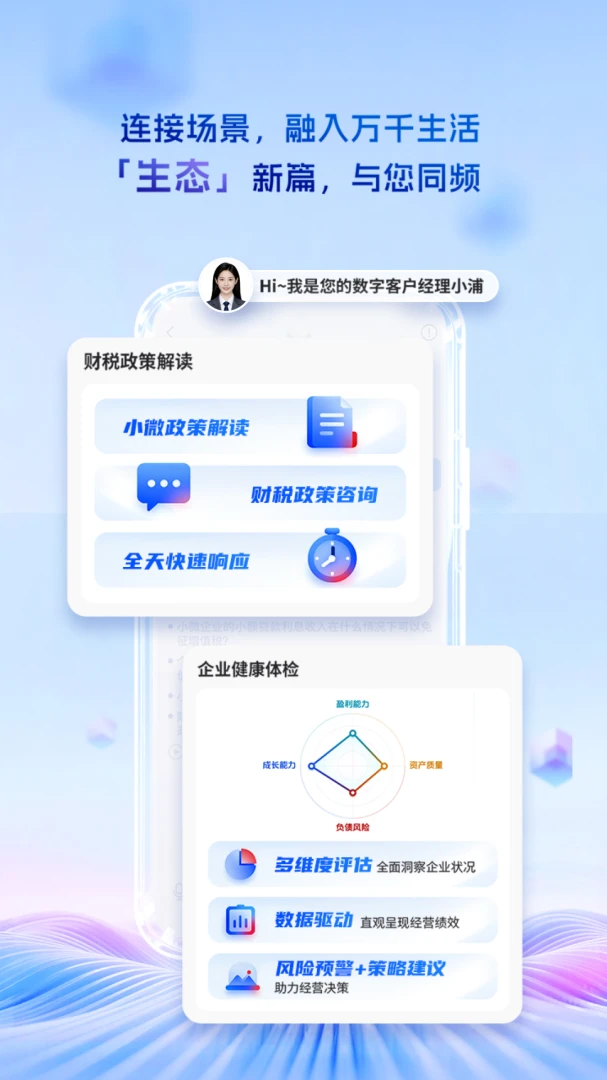 �ֻ�����(���ڷ���ƽ̨)v4.1.7 ��׿��
