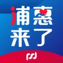 浦惠来了(金融服务平台)v4.1.7 安卓版