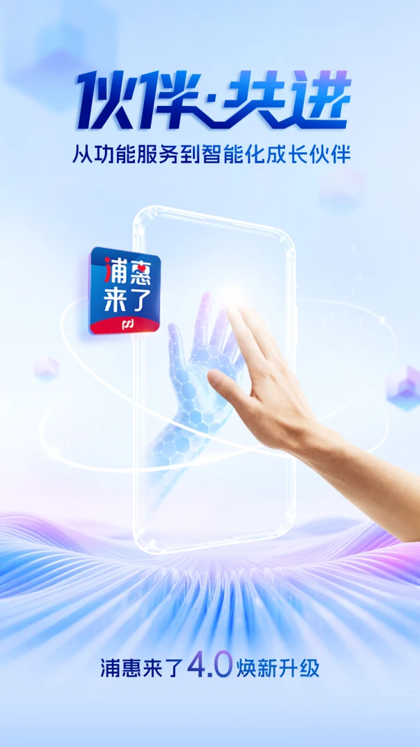 �ֻ�����(���ڷ���ƽ̨)v4.1.7 ��׿��