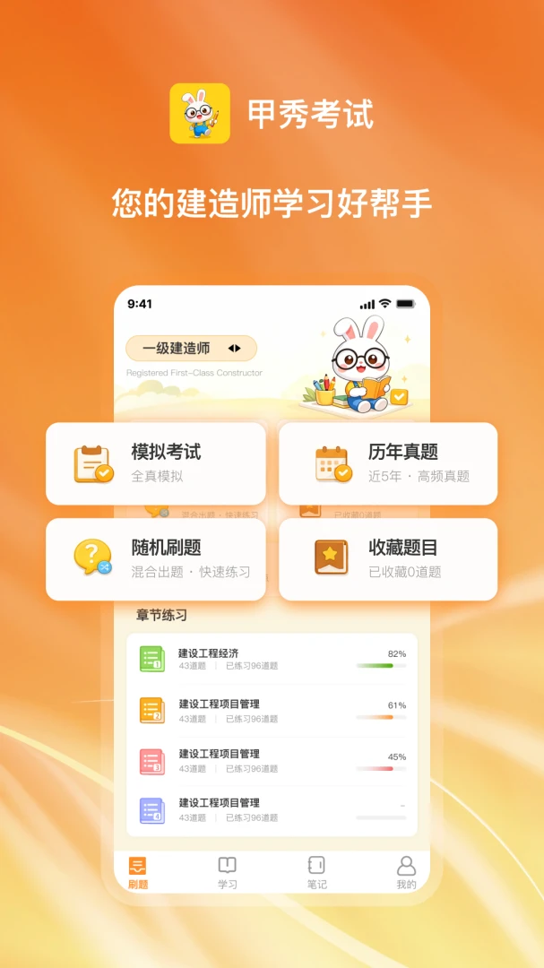 ���㿼�������ֻ���v1.0.2 �ֻ���