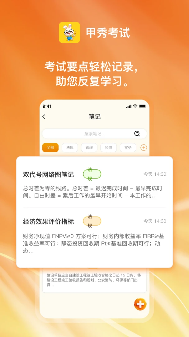 ���㿼�������ֻ���v1.0.2 �ֻ���