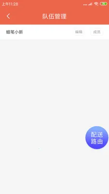 ˬ������(��У��������)v1.20.6 �ֻ���