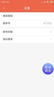 ˬ������(��У��������)v1.20.6 �ֻ���