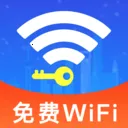 万能WiFi快安卓版手机版v1.1.1 安卓版
