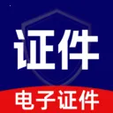 ��������֤����(֤����Ϣ��������)v1.0.3 �ֻ���