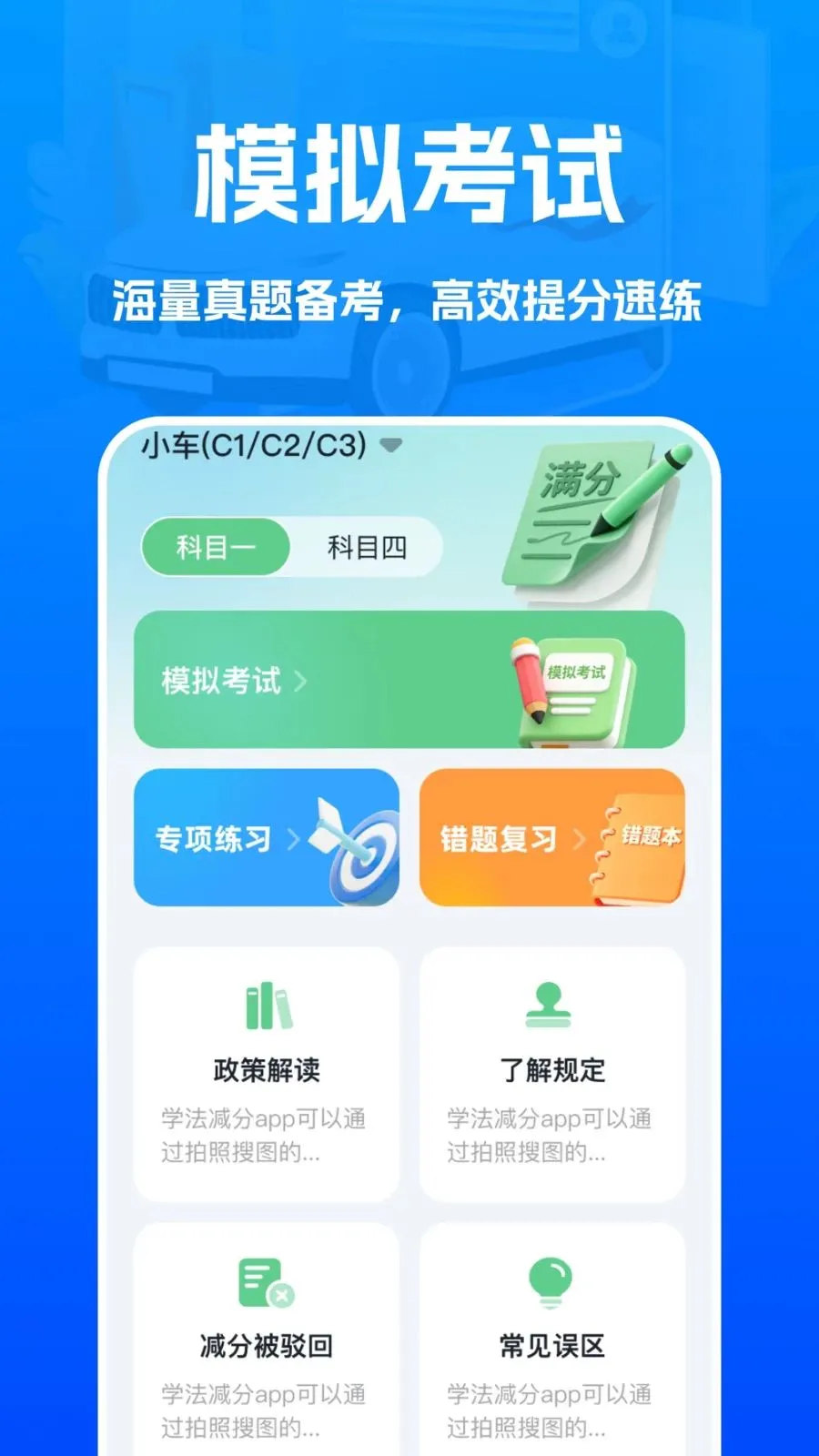 ��ͨ�ݿ��¹���ⰲ׿���ֻ���v1.0.0 ��׿��