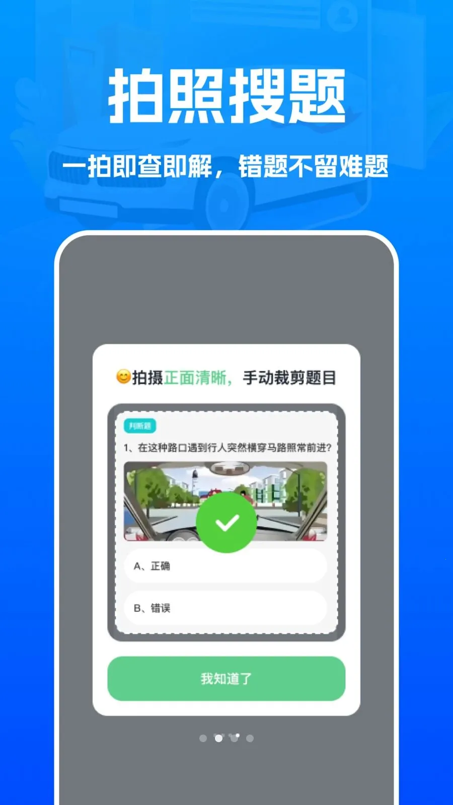 ��ͨ�ݿ��¹���ⰲ׿���ֻ���v1.0.0 ��׿��