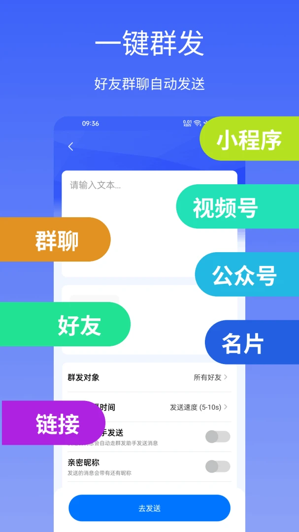 Ⱥ������רҵ��(˽����Ӫ����)v3.2.0 ��׿��