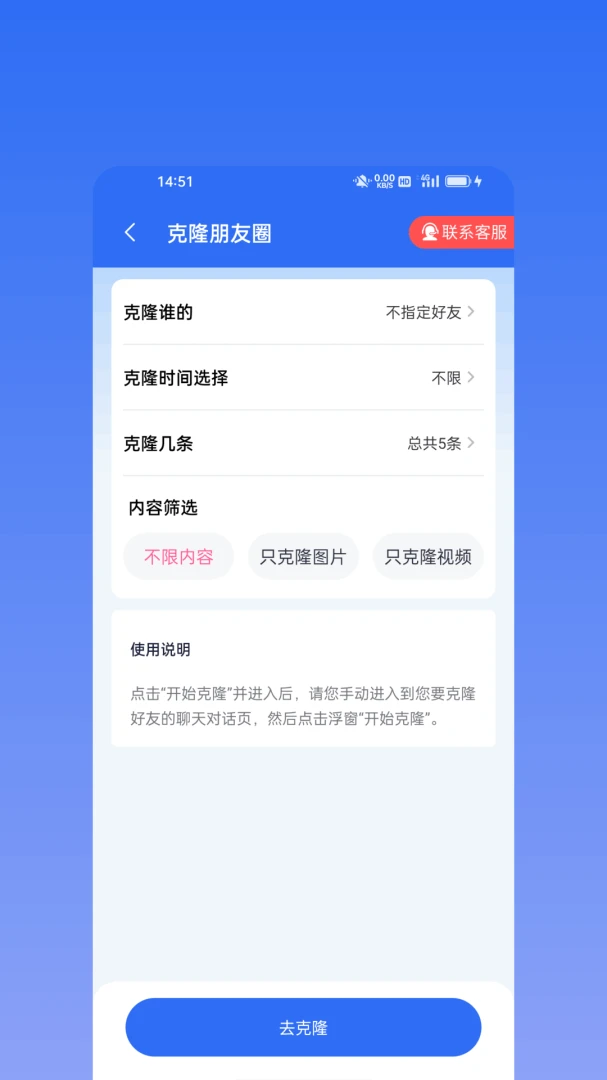 Ⱥ������רҵ��(˽����Ӫ����)v3.2.0 ��׿��