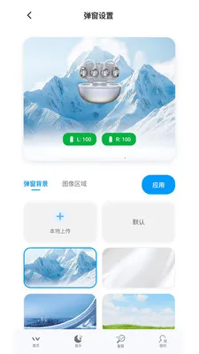 WINSS(������������)v1.1.3 �ֻ���