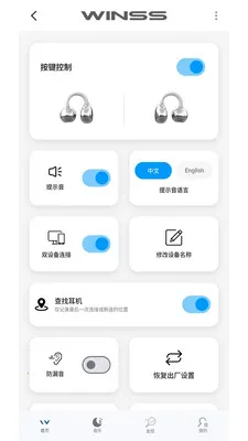 WINSS(������������)v1.1.3 �ֻ���