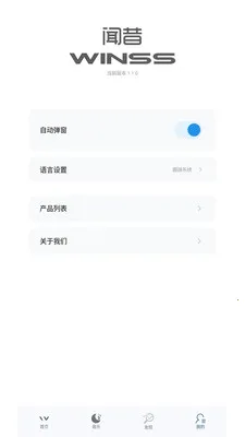 WINSS(������������)v1.1.3 �ֻ���