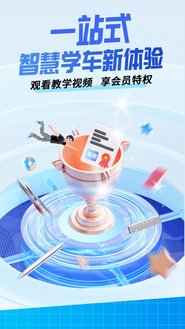 ��Ŀһ��������(��Ŀһ��������)v1.1 �ֻ���