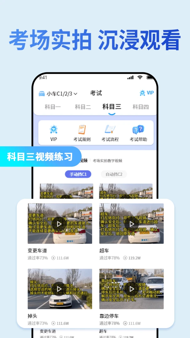 ��Ŀһ��������(��Ŀһ��������)v1.1 �ֻ���