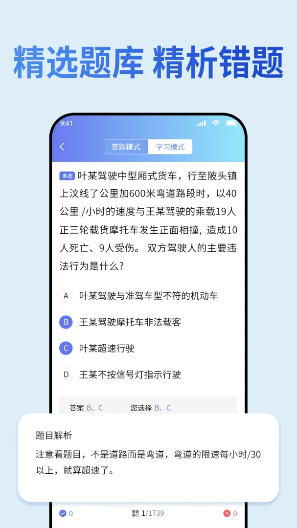 ��Ŀһ��������(��Ŀһ��������)v1.1 �ֻ���