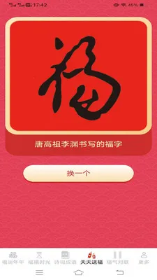������ӯ(����ϰ��App)v3.2.3.3 ��׿��