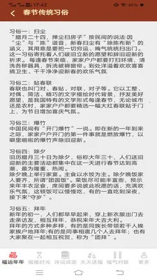 ������ӯ(����ϰ��App)v3.2.3.3 ��׿��