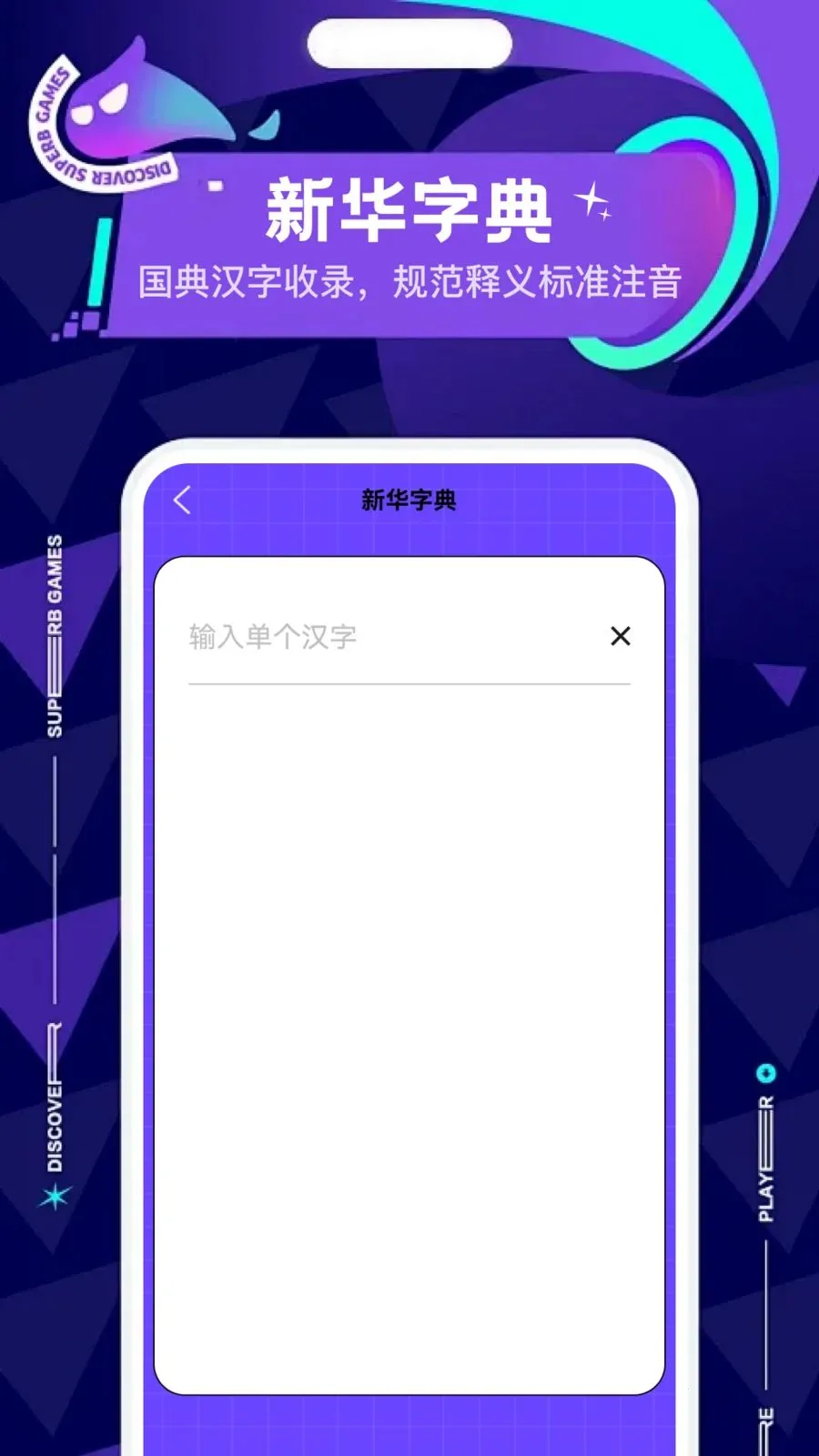 ��Ȥ��׿���ֻ���v1.5 ��׿��