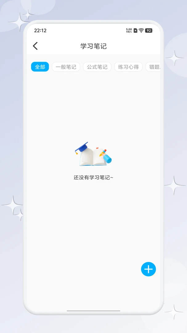 ������ѧ����(��ѧ��ѧ����)v1.3 �ֻ���
