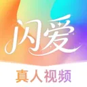 闪爱(同城视频陪聊)v1.3.1.2 安卓版