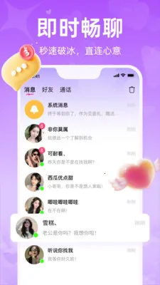 ����(ͬ����Ƶ����)v1.3.1.2 ��׿��