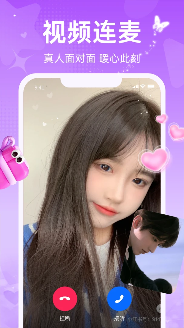 ����(ͬ����Ƶ����)v1.3.1.2 ��׿��