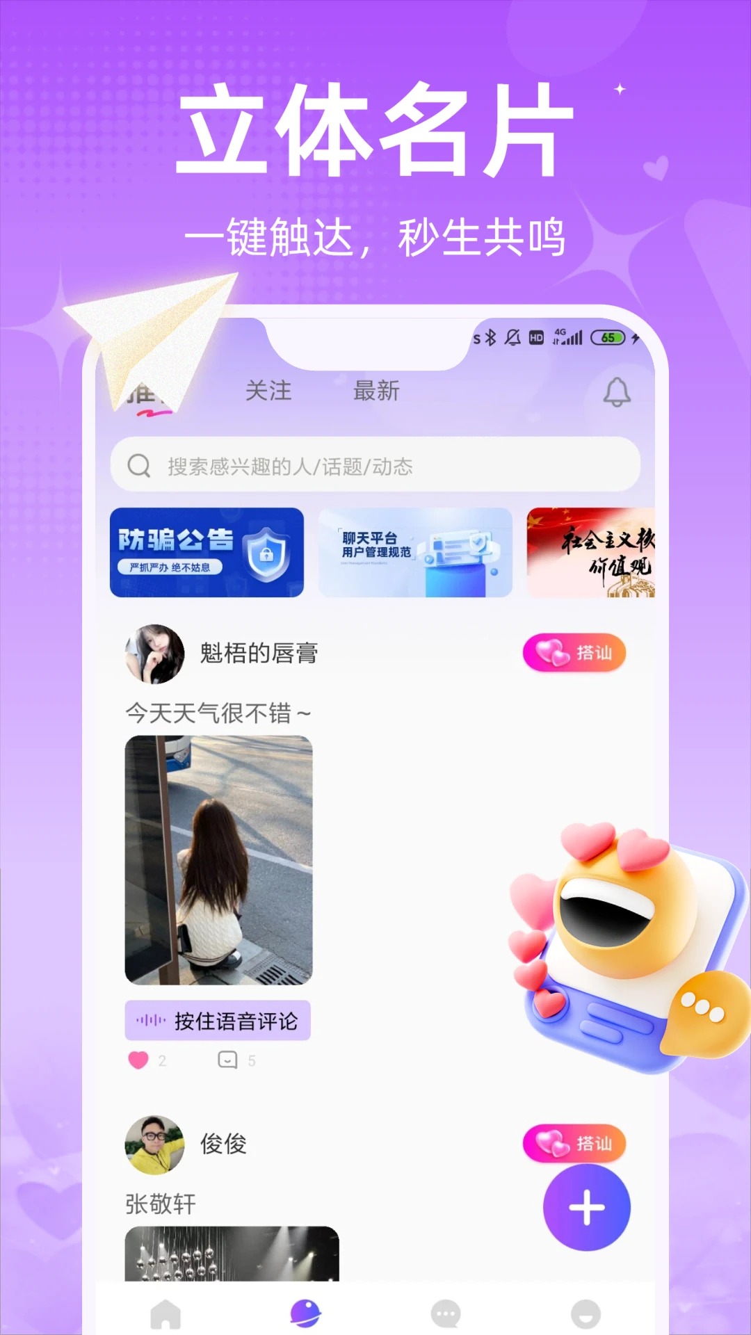 ����(ͬ����Ƶ����)v1.3.1.2 ��׿��